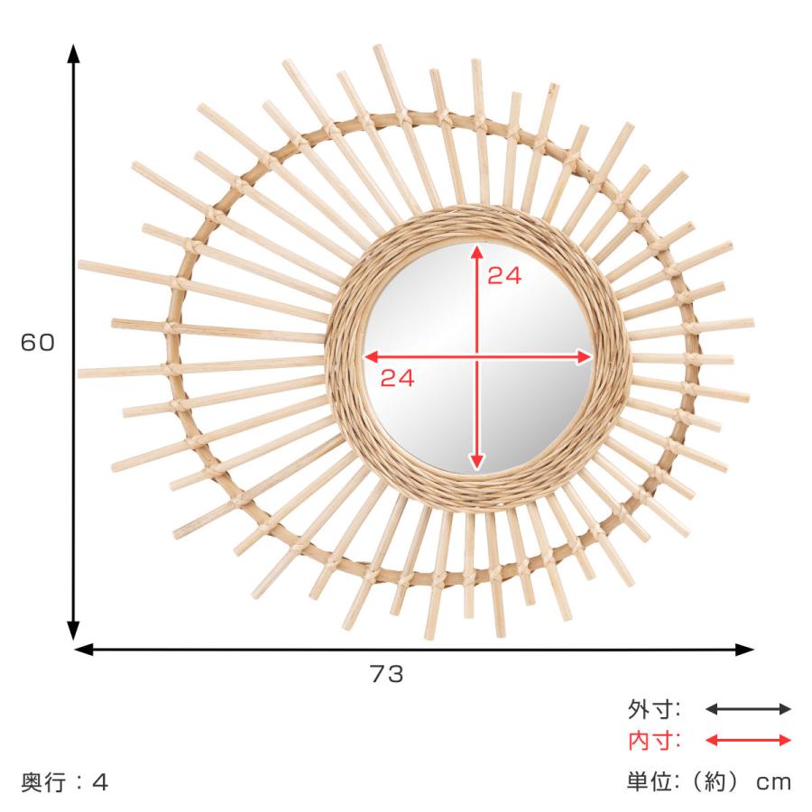 ウォールミラー ラタン 円型 73×60cm （ ミラー 壁掛け 鏡 かがみ 丸ミラー ラタンミラー インテリアミラー アシンメトリー ）｜colorfulbox｜03