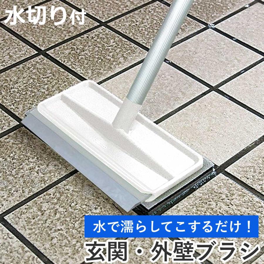 アズマ工業 外壁・玄関ブラシ 玄関タイルブラシスポンジF水切り付