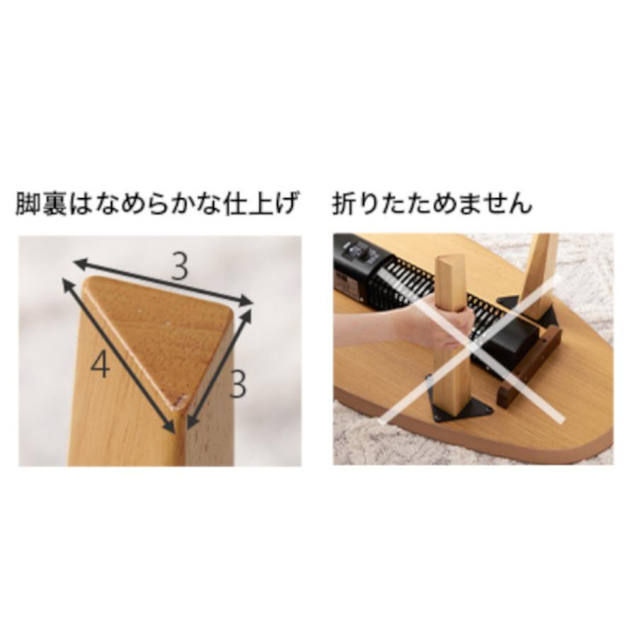 こたつ テーブル 円形 布団レスタイプ ヒーター取り外し可能 節電