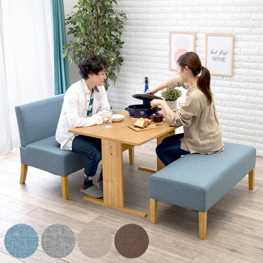 HAGiHARA（萩原） ダイニング3点セット テーブル 幅110cm ソファ