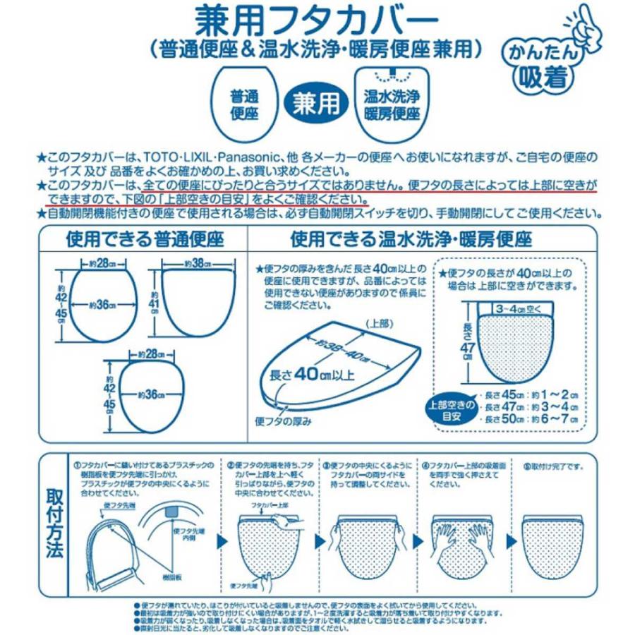 ミッフィー チェックライン トイレふたカバー 普通用・洗浄用兼用タイプ （ ギンガムチェック カバー 吸着タイプ 吸着 ふたカバー トイレカバ― Miffy ）｜colorfulbox｜05