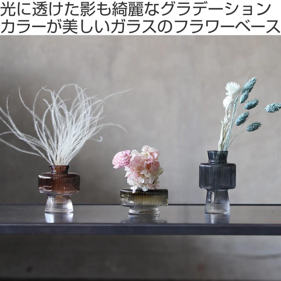 magnet 花瓶 トーンフラワーベース ガラス ( 花ビン 花びん magnet 花瓶 トーンフラワーベース ガラス ( 花ビン 花びん