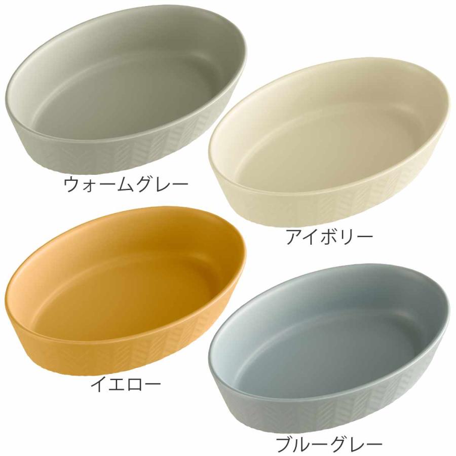 グラタン皿 オーバル 18.5cm M ヘリンボーン 耐熱陶器 （ 電子レンジ