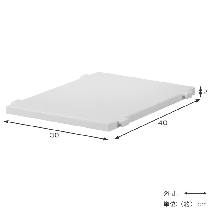 収納ケース Fits フィッツ フィッツケース連結棚 FC40-S30 （ 棚 専用棚 FC40シリーズ 対応 連結 パーツ オプション 簡易テーブル スペース 有効活用 ）｜colorfulbox｜06