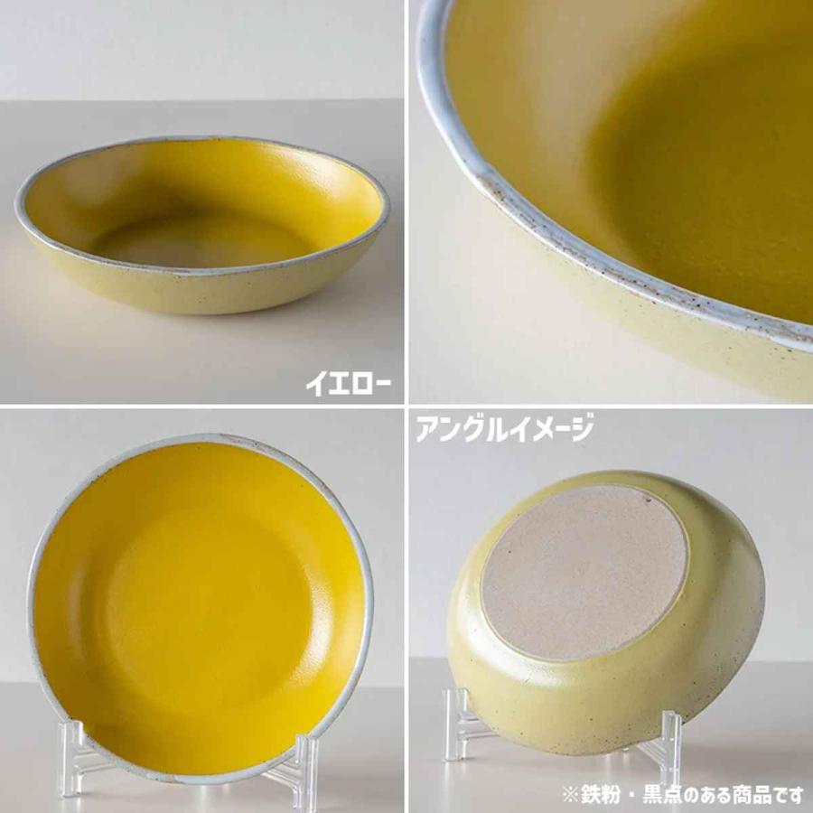 RAINBOW STONE sunkiss showa スープ皿 カレー皿 平皿 RAINBOW STONE sunkiss showa スープ皿 カレー皿 平皿