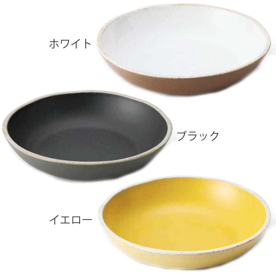 プレート 22cm Palm パーム 陶器 （ 食洗器対応 カレー皿 パスタ皿 中