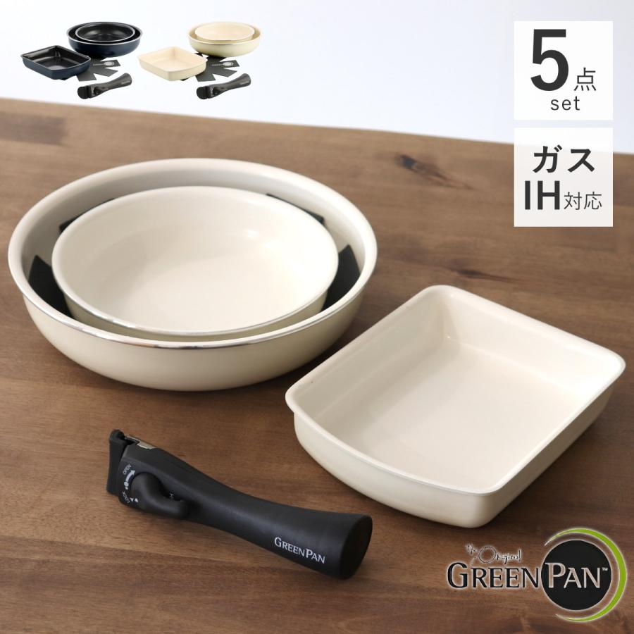 グリーンパン GREENPAN フライパン 玉子焼き器 5点 セット GREEN PAN（グリーンパン） フライパン5点セット 20cm 26cm 卵焼き器