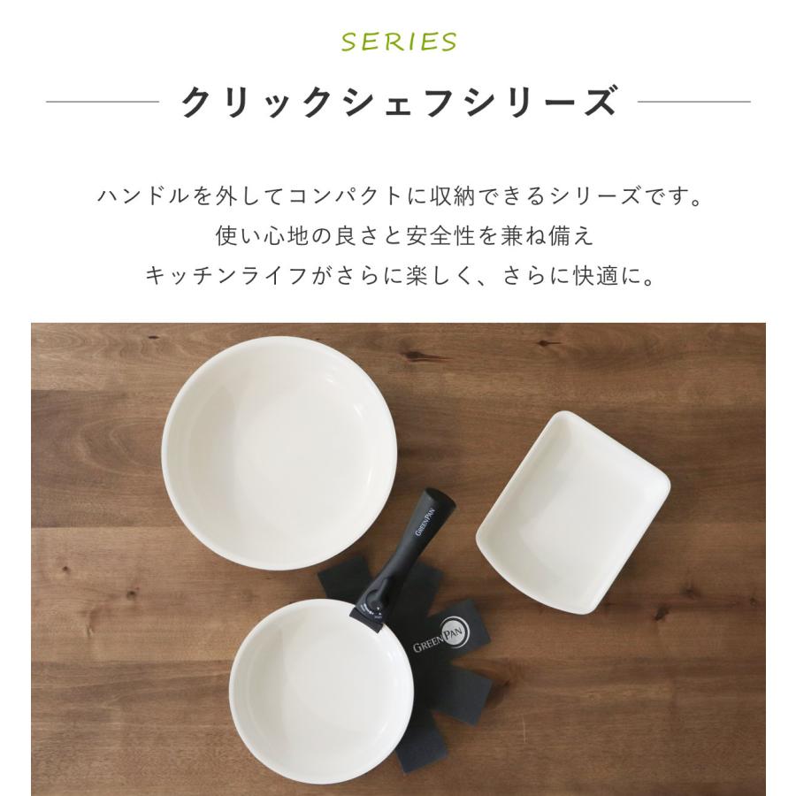 GREEN PAN（グリーンパン） フライパン5点セット 20cm 26cm 卵焼き器
