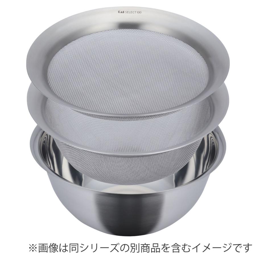 SELECT100 ボウル 21cm ステンレス製 （ セレクト100 ステンレスボウル