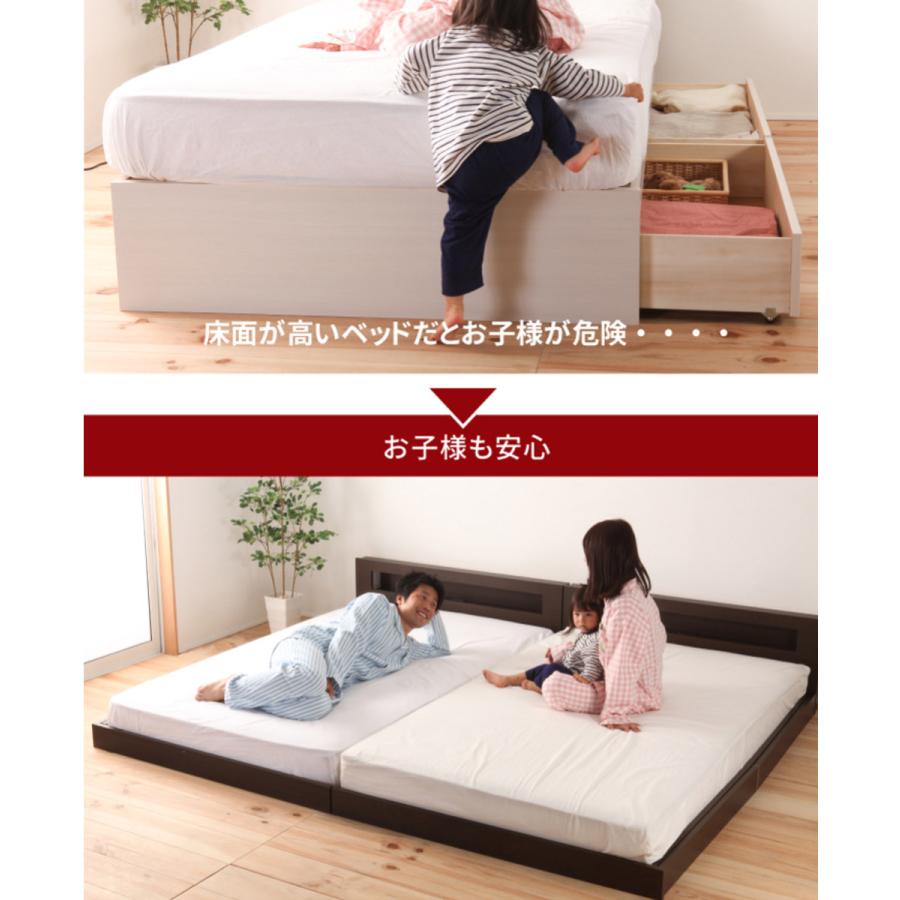 フロアベッド セミダブル 連結可能 宮棚 照明 コンセント付 日本製