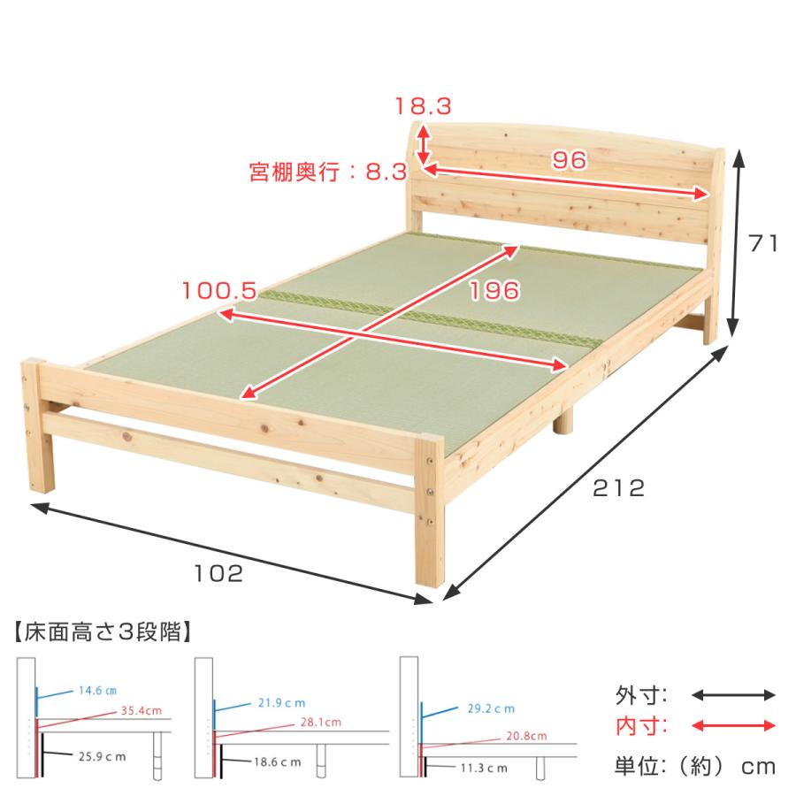 い草ベッド シングル い草床板 国産ひのき 宮棚 2口コンセント付 6本脚 日本製 （ 畳 畳ベッド ひのき ヒノキ ベッド ベッドフレーム ベット 天然木 木製 ）｜colorfulbox｜03