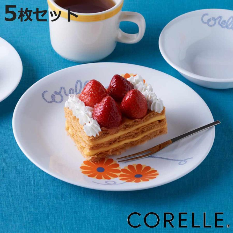CORELLE（コレール） プレート 21.5cm CORELLE オレンジマーガレット