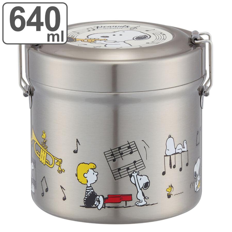 スケーター 保温弁当箱 抗菌真空ステンレスランチ 640ml PNTSオケ