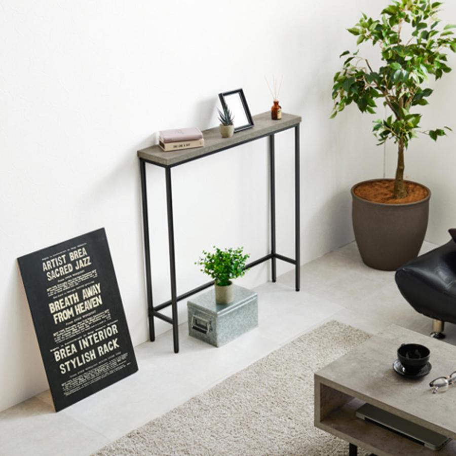 HAGiHARA（萩原） コンソールテーブル 玄関 スリム コンクリート調 お