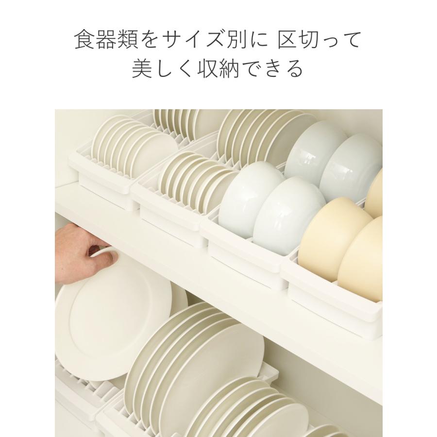 キッチン 収納 トトノ 棚置き用 ディッシュスタンド R ワイド （ totono 日本製 プラスチック ディッシュラック 食器収納 食器立て 食器ラック ）｜colorfulbox｜06