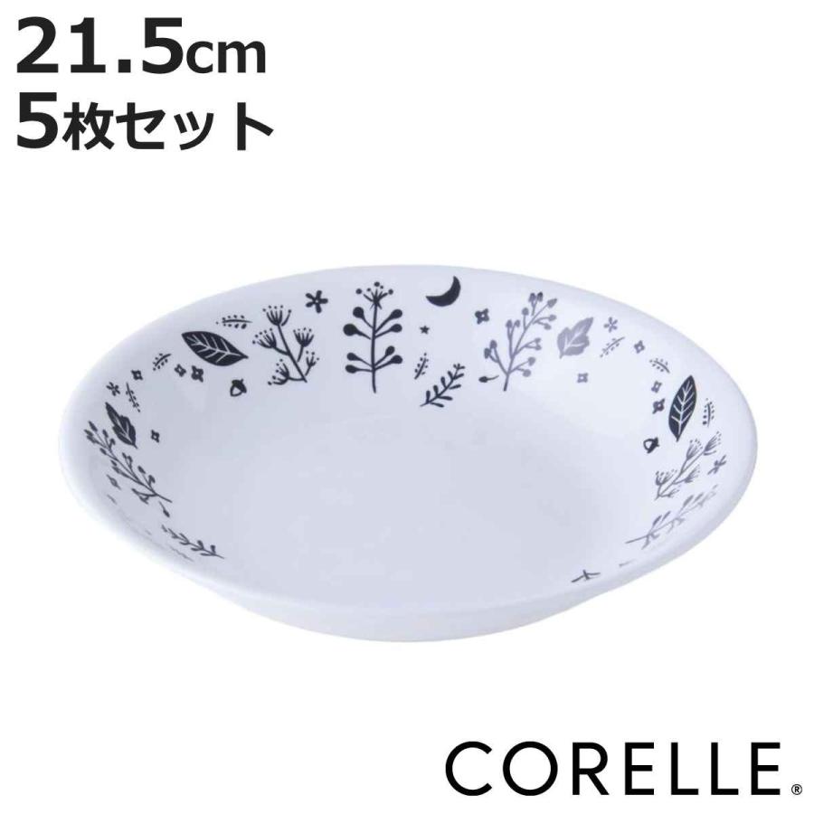 コレール プレート 21.5cm CORELLE ムーンライトフォレスト 強化ガラス