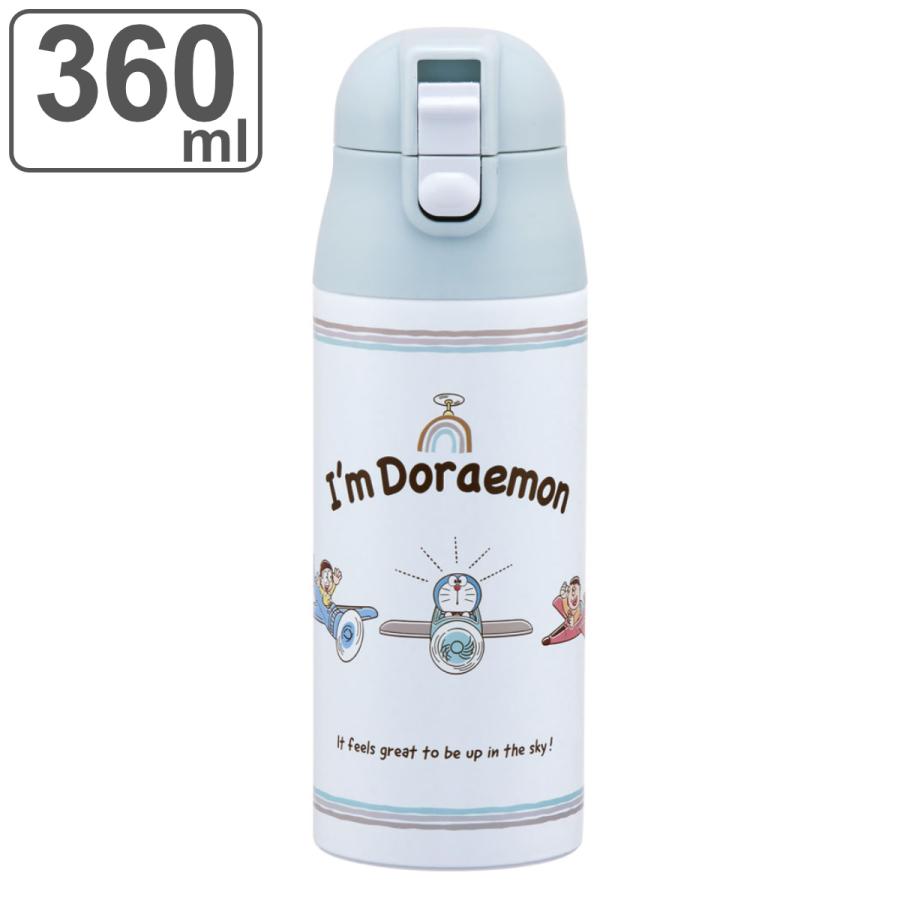 スケーター ワンタッチマグボトル 水筒 マイメロ クロミ ドラえもん