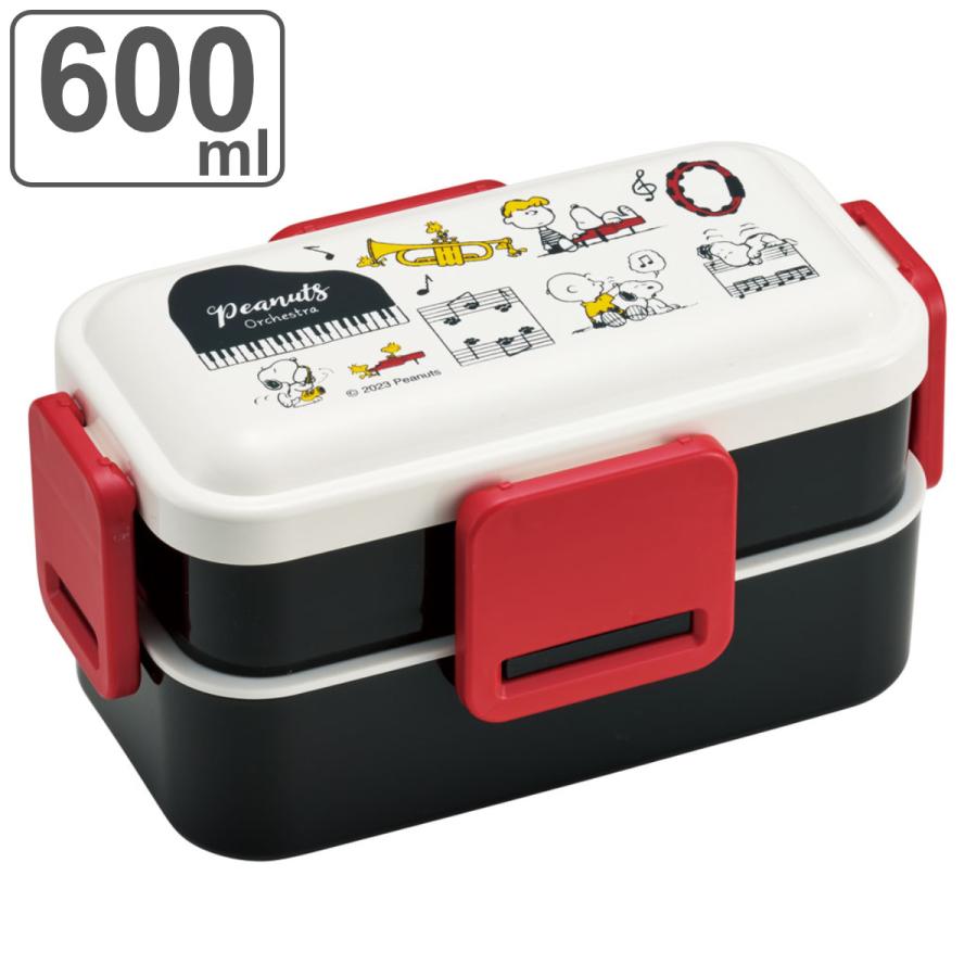 お弁当箱 抗菌2段ふわっと弁当箱 2段 600ml PNTS オケ （ スヌーピー ランチボックス 食洗機対応 レンジ対応 二段 抗菌 ドーム型 4点ロック 日本製 ）