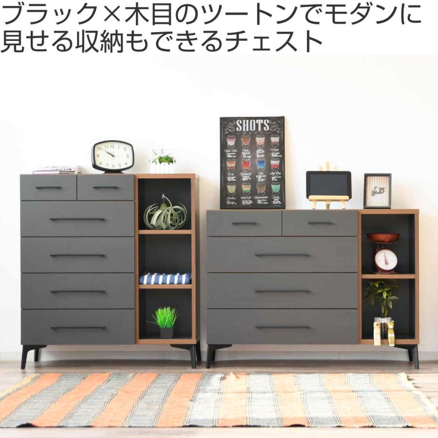 チェスト 5段 モダンヴィンテージ 日本製 幅90cm ( たんす 箪笥 チェスト 5段 モダンヴィンテージ 日本製 幅90cm ( たんす 箪笥