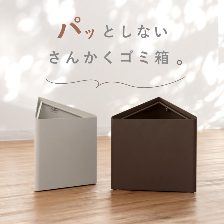 特典付き smooot パッとしない三角ゴミ箱 4L ( スムート ゴミ箱 特典付き smooot パッとしない三角ゴミ箱 4L ( スムート ゴミ箱