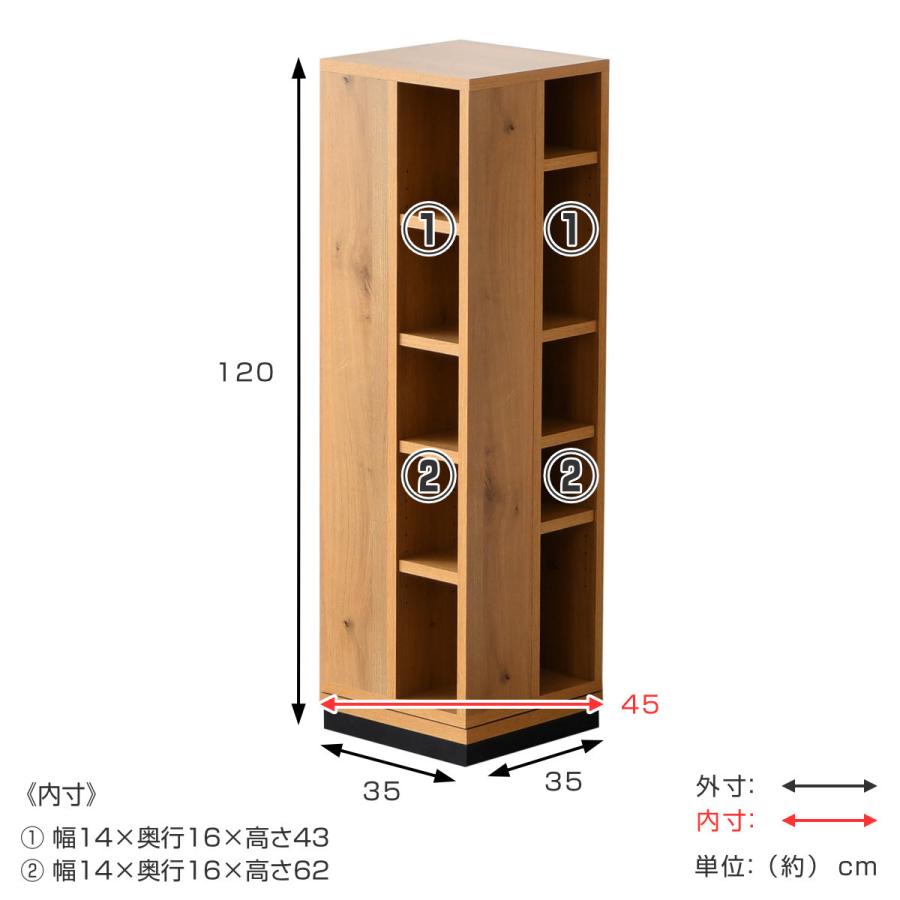回転コミックラック 5段 日本製 幅35cm ( 本棚 回転式 ラック 回転コミックラック 5段 日本製 幅35cm ( 本棚 回転式 ラック