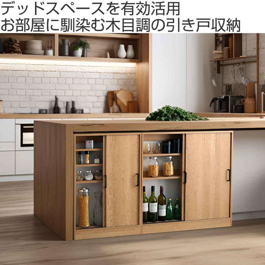 ホームテイスト（HOME taste） カウンター下収納 幅90.2cm 薄型 引き戸