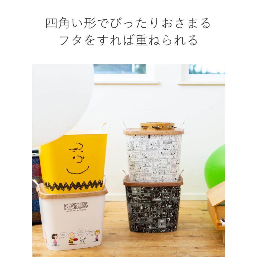 レア！未使用品☆KIS Design × PEANUTS アラウンドバスケット レア！未