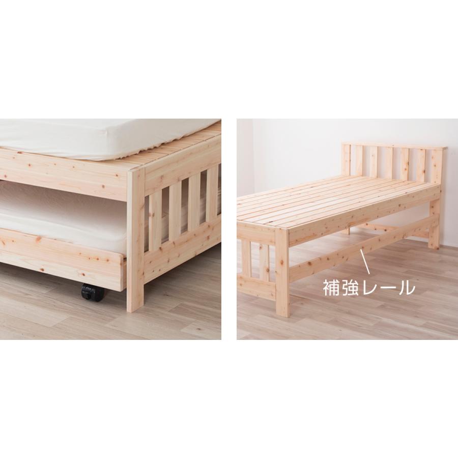 ペアベッド 国産ひのき すのこ 天然木 日本製 （ 親子ベッド スライド