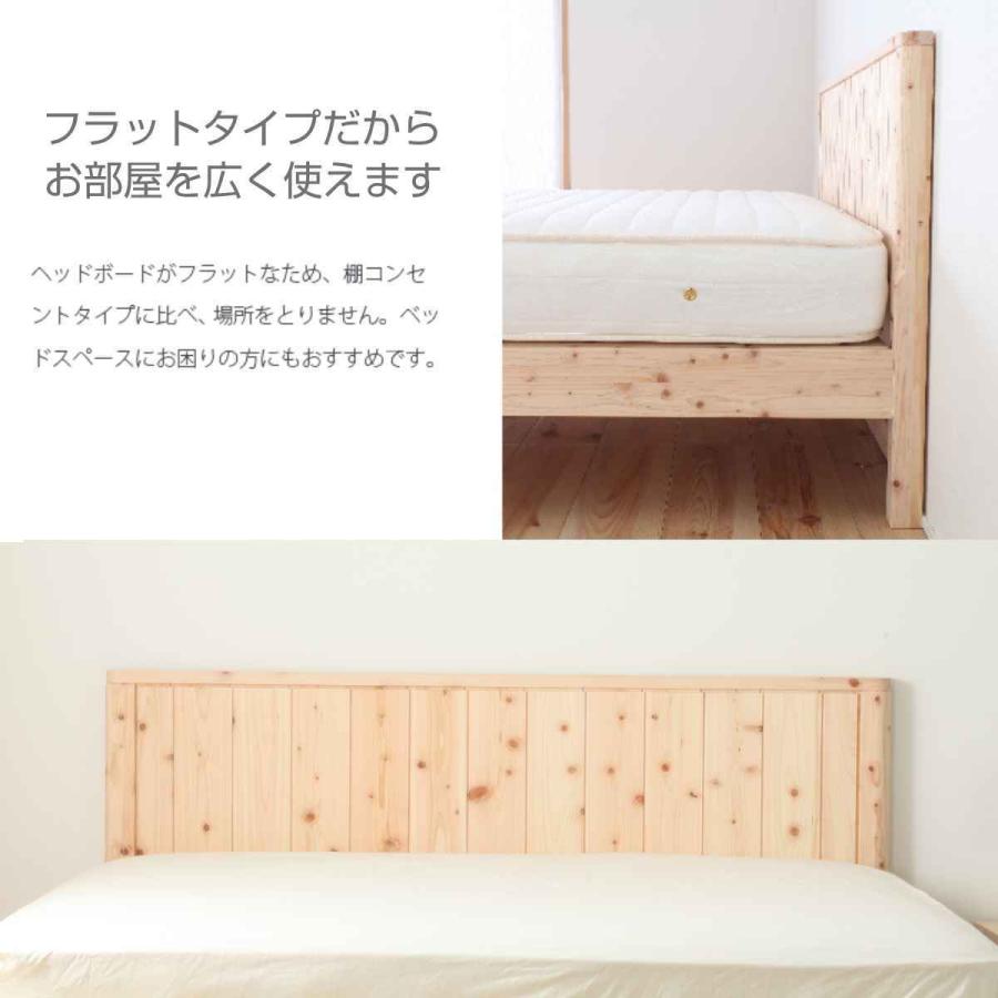 すのこベッド シングル 国産ひのき 簡単組立 天然木 日本製 （ 国産