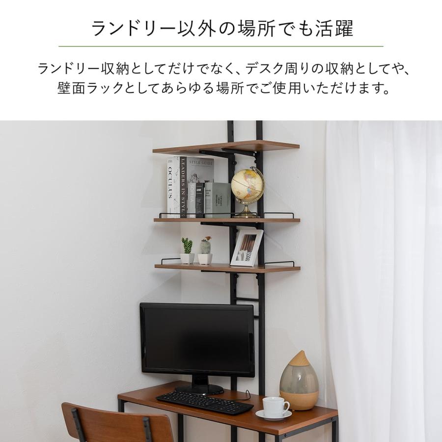 ホームテイスト（HOME taste） 突っ張り ランドリーラック 工具不要 棚