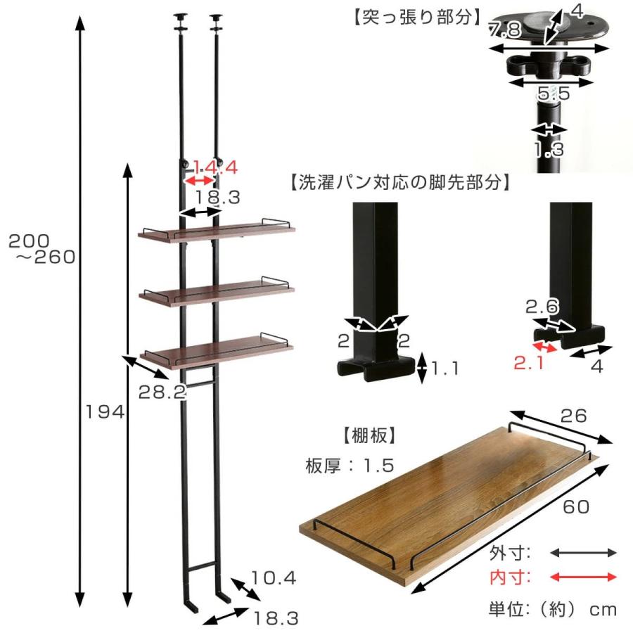 専用出品☆ 突っ張りラック60cm×3セット【棚板調節可】 楽天市場
