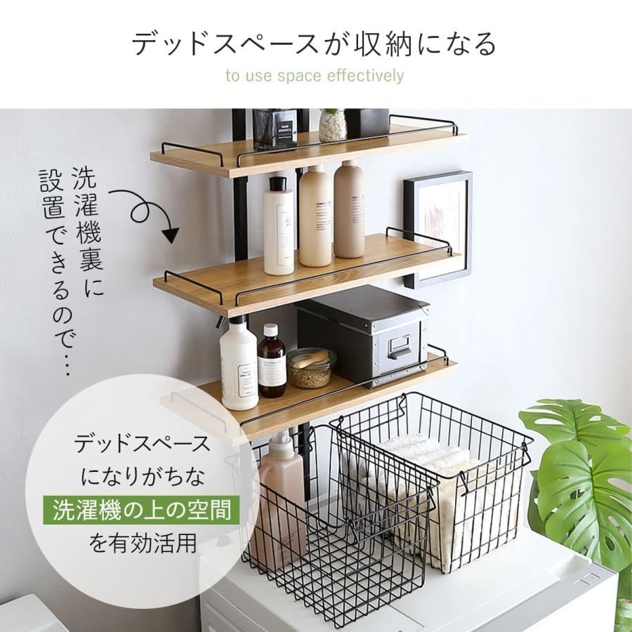 突っ張り式ランドリーラック 3枚棚 楽天市場】ランドリーラック 突っ張り式 棚板3枚 防水パン対応 耐荷重