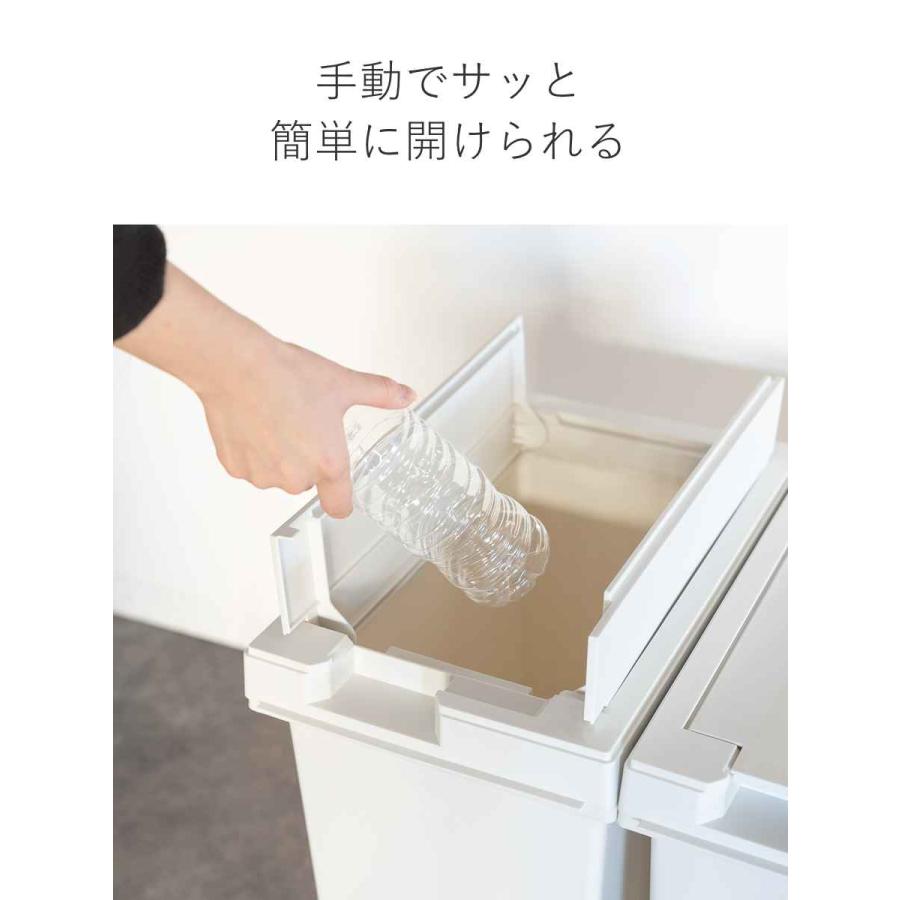 ゴミ箱 45L ユニード フリップオープン プラスチック （ ごみ箱 45リットル 両開き 棚下OK キッチン ふた付き スリム 分別 日本製 ）｜colorfulbox｜07