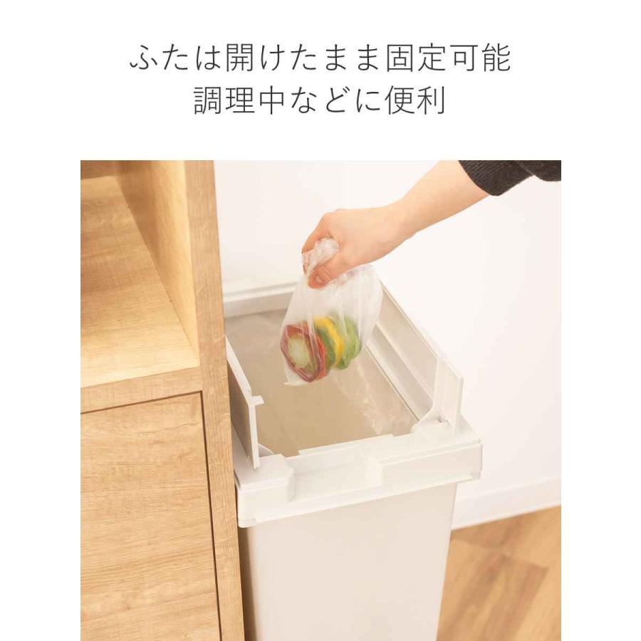 ゴミ箱 45L 同色2個セット ユニード フリップオープン プラスチック （ ごみ箱 45リットル 両開き 棚下OK キッチン ふた付き スリム 分別 日本製 ）｜colorfulbox｜08