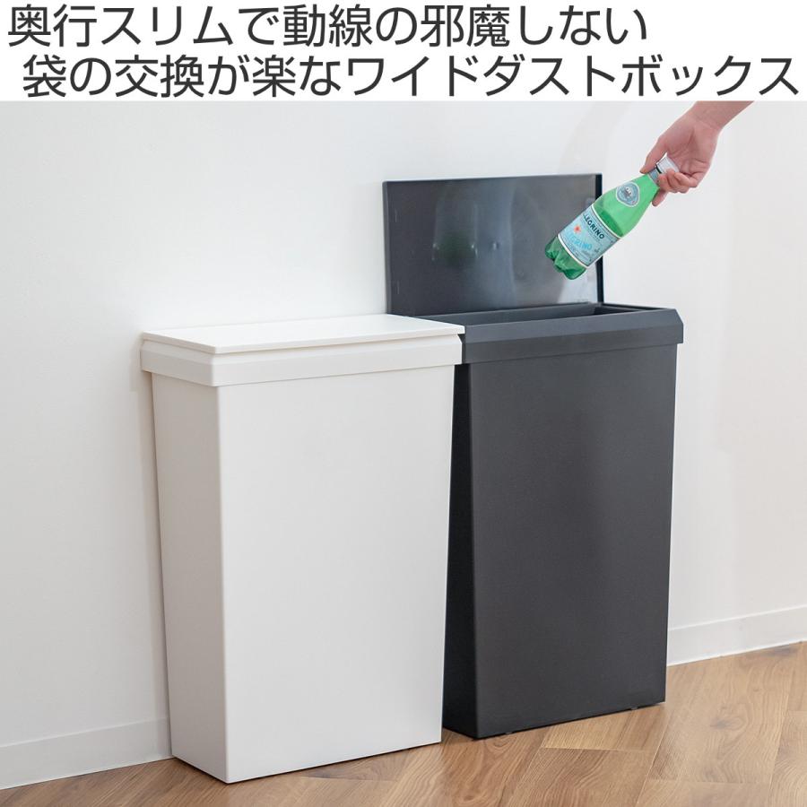 ゴミ箱 40L SOLOW 袋の交換が楽なダストボックスワイド 同色2個セット （ ソロウ ごみ箱 40リットル ふた付き ワイド 袋交換 簡単 分別 同色 2個セット ）｜colorfulbox｜04