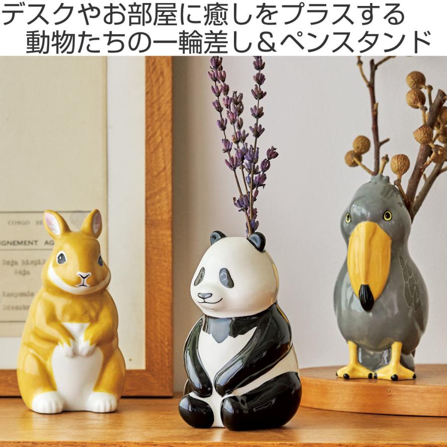 セトクラフト 花瓶 ペン立て フラワー&ペンスタンド 動物 （ 花ビン