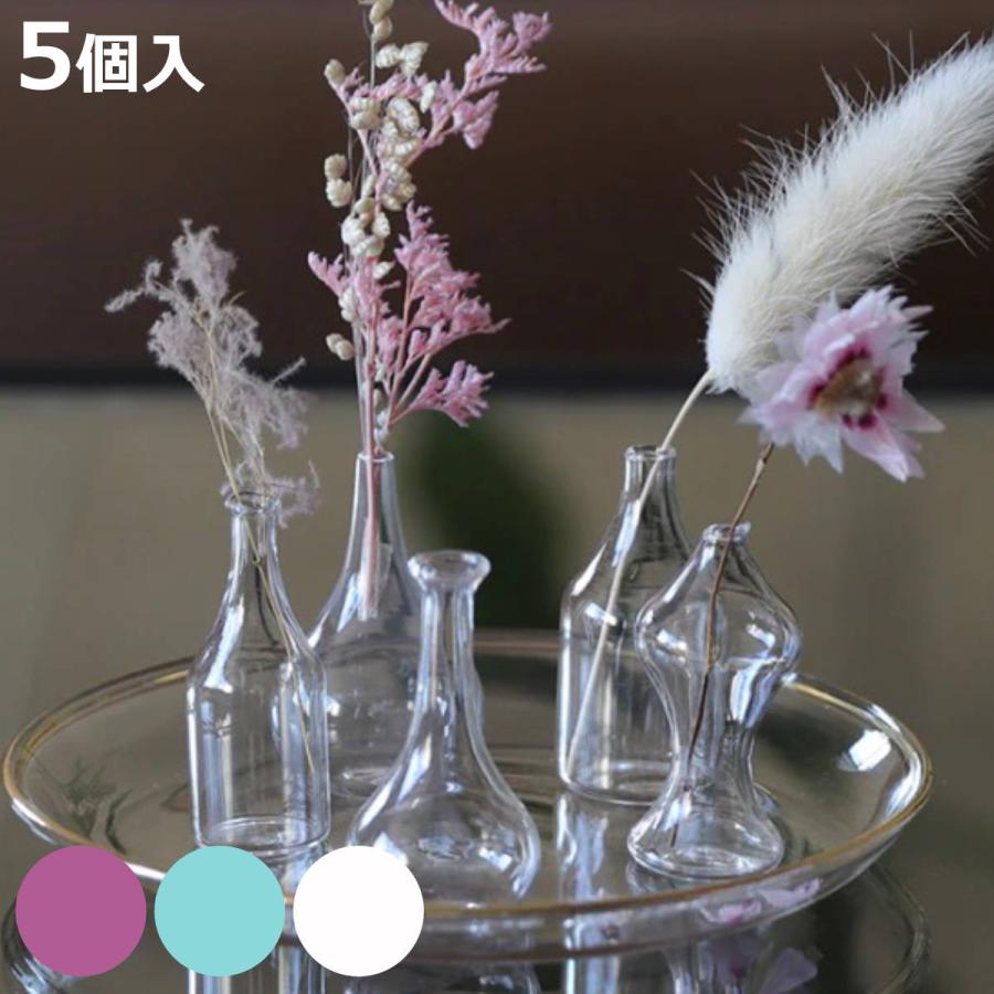 magnet 花瓶 マルメゾン ボトル フェー 5個入り 一輪挿し ガラス magnet 花瓶 マルメゾン ボトル フェー 5個入り 一輪挿し ガラス