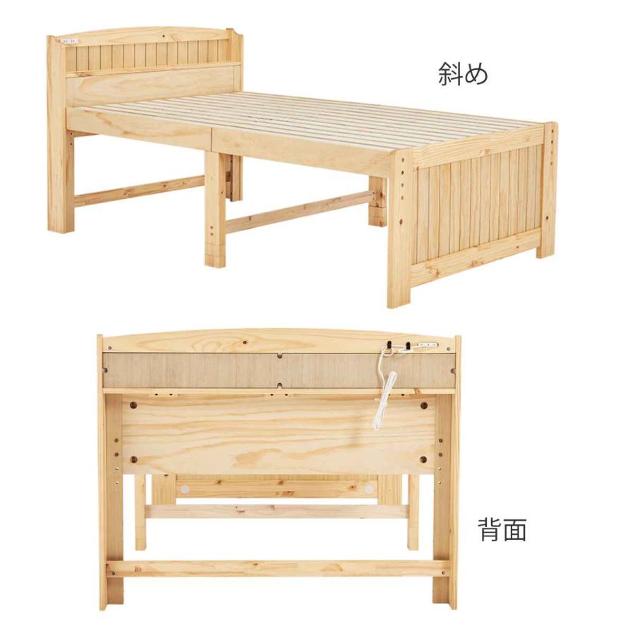 HAGiHARA（萩原） ベッド セミダブル 高さ3段階調節 宮棚 2口