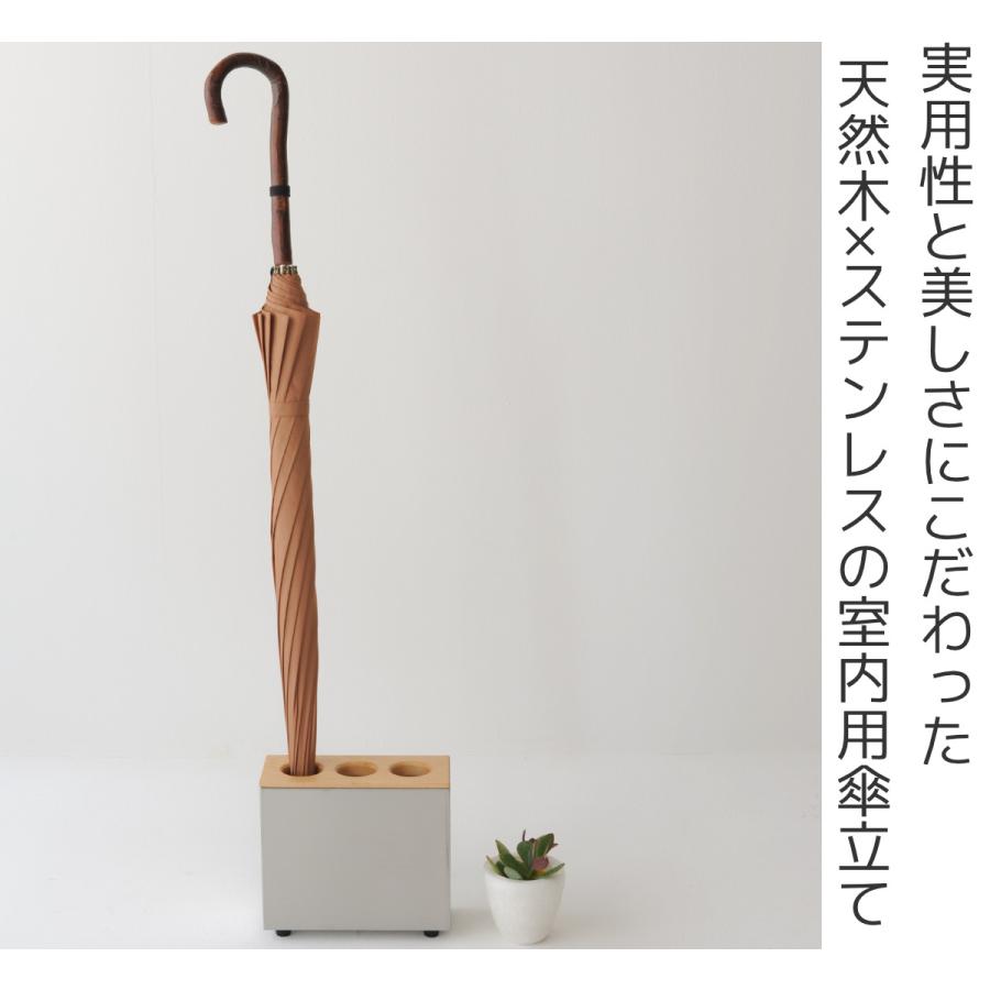 傘立て CUBE 3穴タイプ 天然木 ステンレス （ アンブレラスタンド