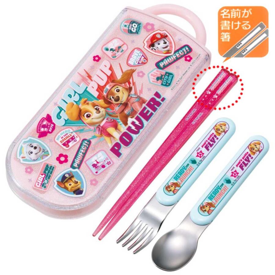 スケーター トリオセット 抗菌食洗対応トリオセット パウパトGIRL