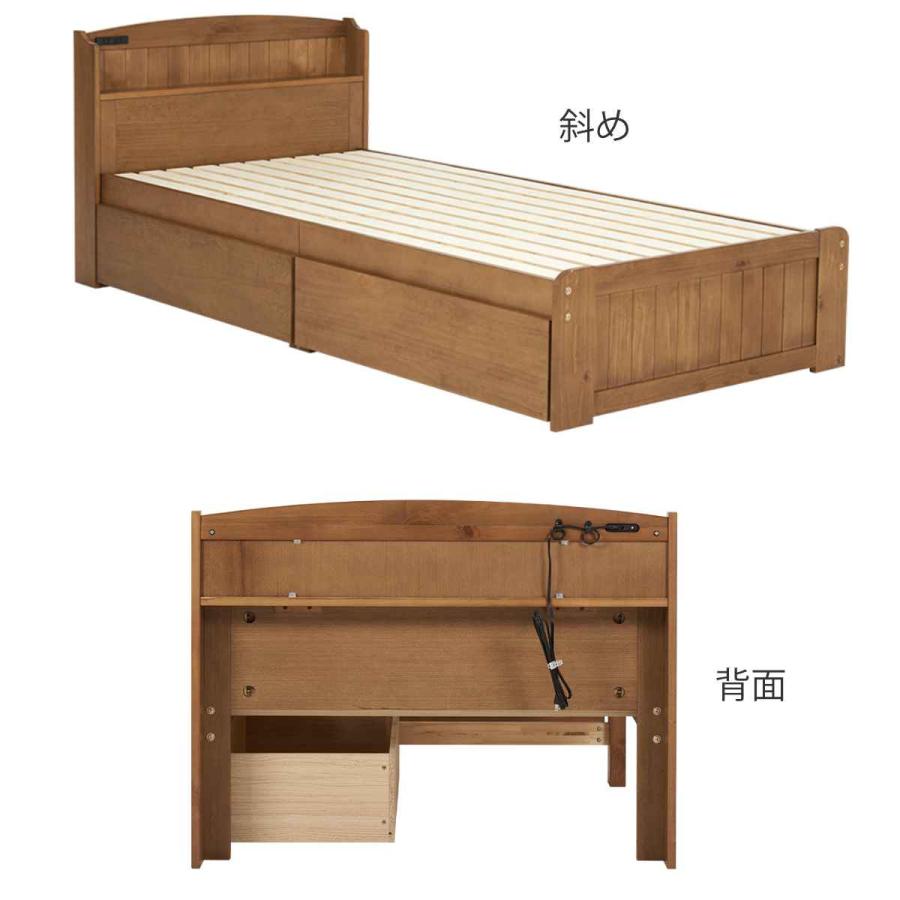 ベッド シングル 引出し2杯 すのこ 宮棚 2口コンセント付 天然木