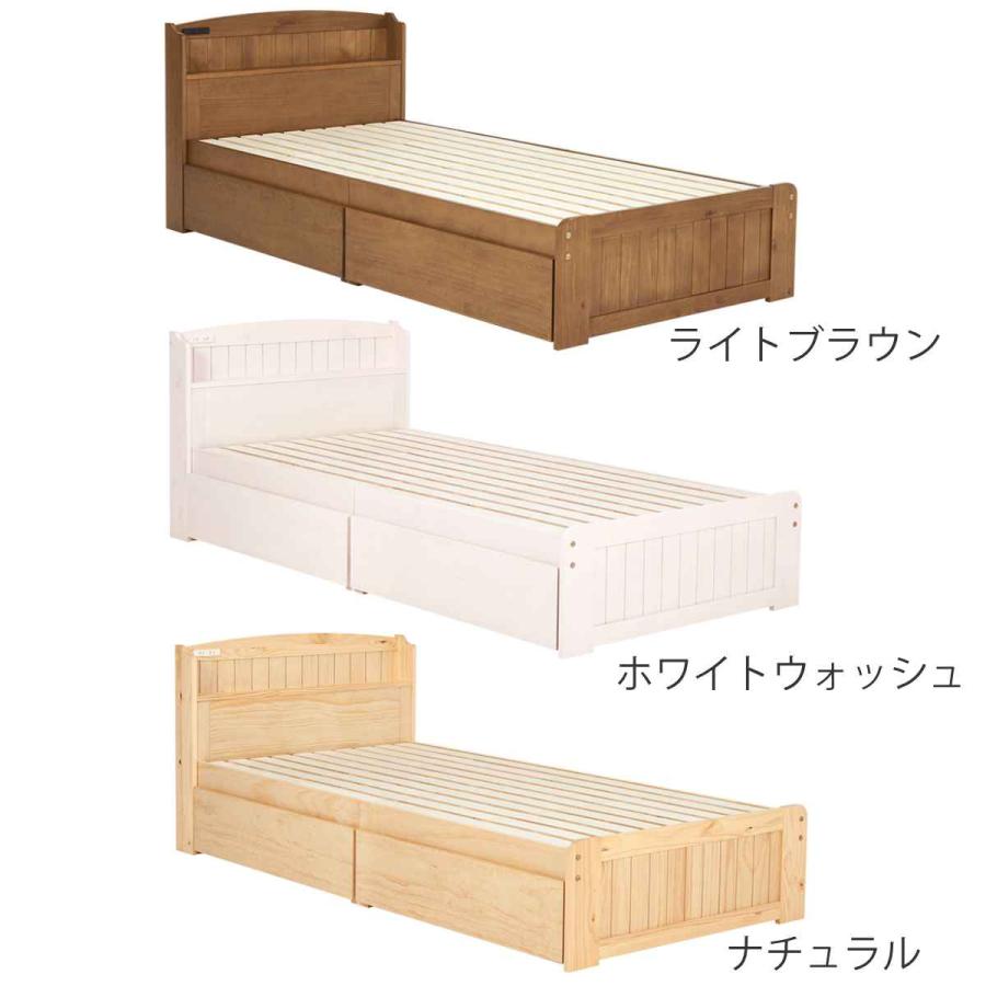 引き出し付き Sサイズ すのこベッド 2口コンセント ベッド シングル 引出し2杯 すのこ 宮棚 2口コンセント付 天然木