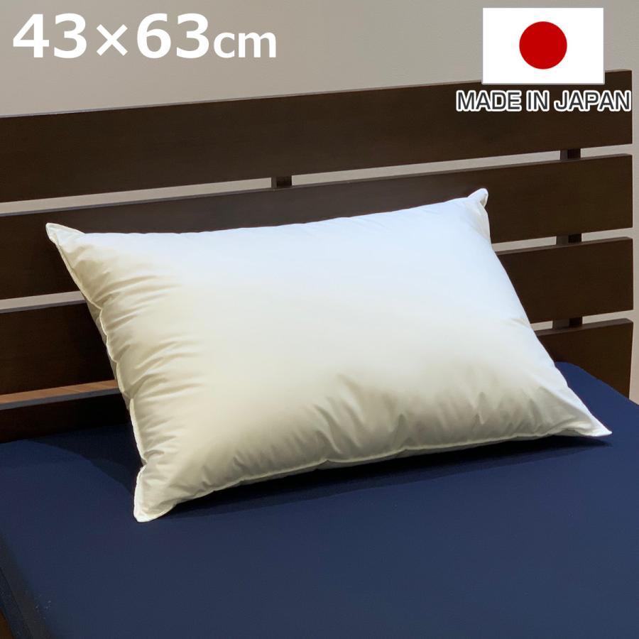 ダウンピロー 63×43cm ホワイトダウン85% ダウンピロー 63×43cm ホワイトダウン85% 羽毛まくら 43×63cm ホワイト