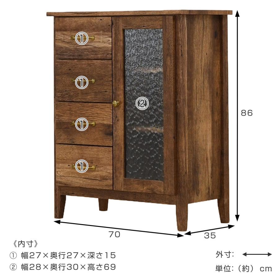 コ*リ様 アンティーク　キャビネット キャビネット リビング収納 レトロ調 幅70cm （ GATHER 棚