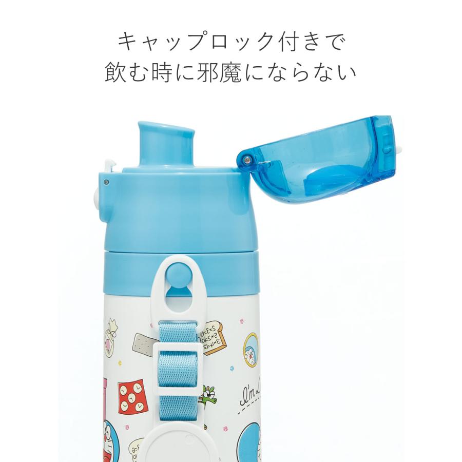 水筒 410ml 子供用2WAYボトル DRラインデザイン 保温 保冷 （ ドラえもん ワンタッチ 直飲み コップ飲み ダイレクトボトル ステンレスボトル ）｜colorfulbox｜09