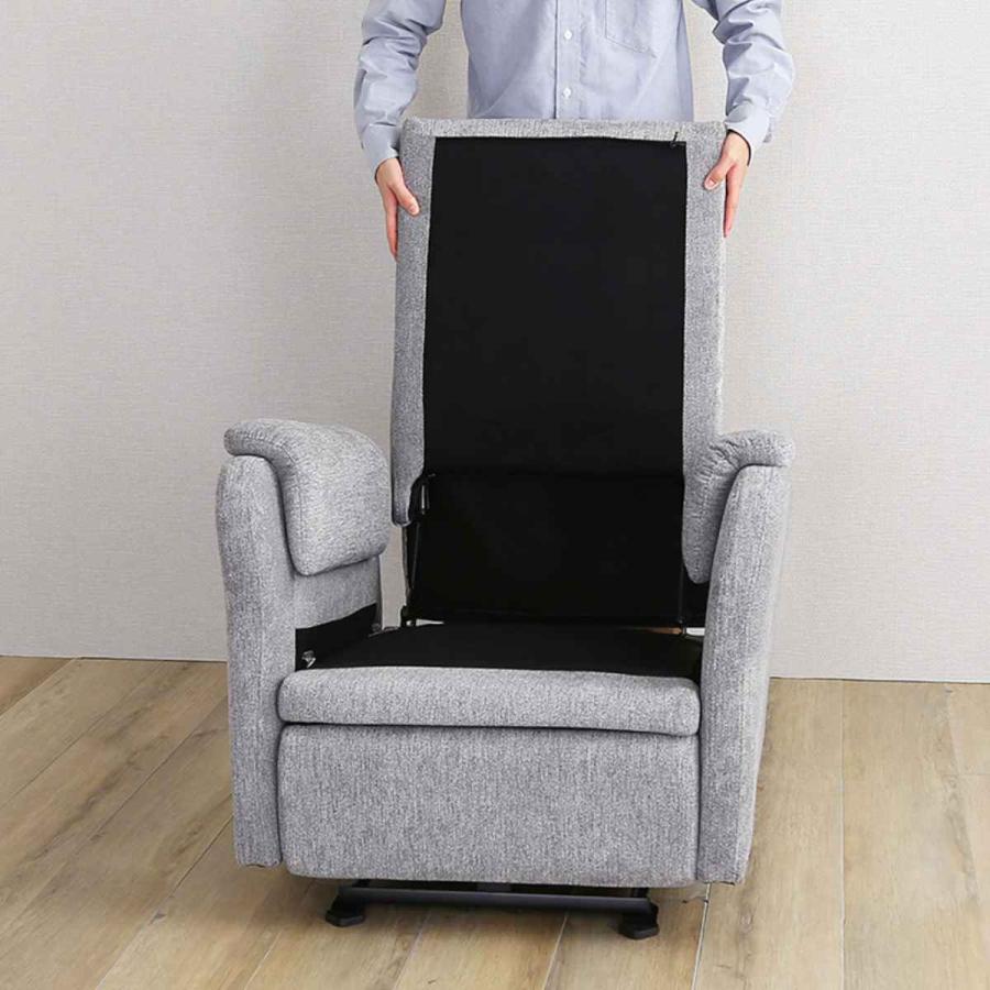 電動リクライニング　ソファ　1人掛け　ハイバック仕様　フットレス　ファブリック ホームテイスト（HOME taste） 電動リクライニングソファ 1人掛け