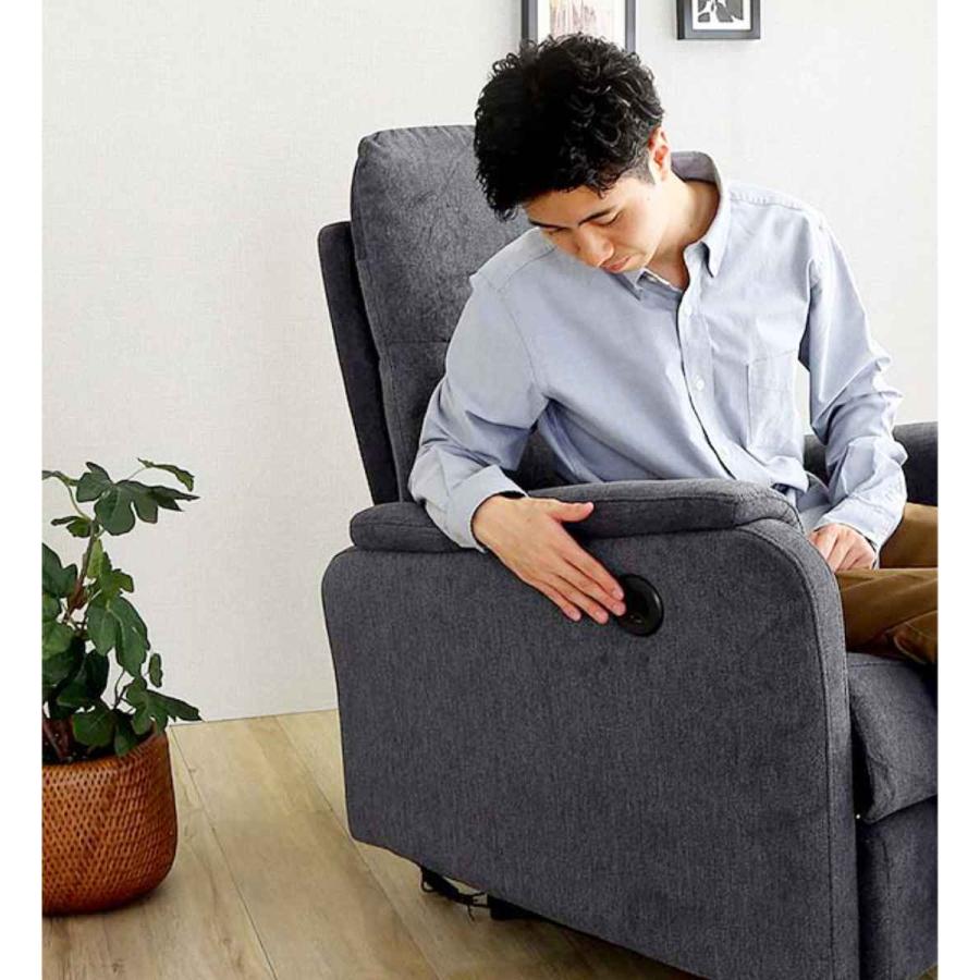 ホームテイスト（HOME taste） 電動リクライニングソファ 1人掛け