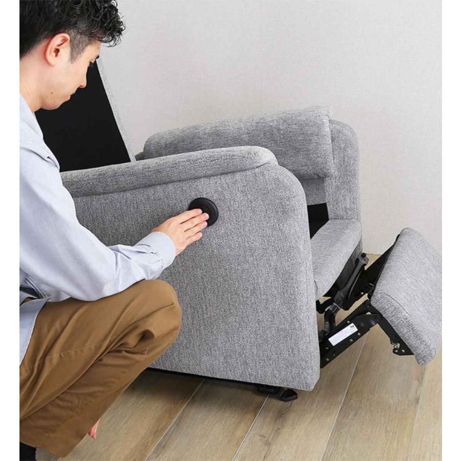 電動リクライニング　ソファ　1人掛け　ハイバック仕様　フットレス　ファブリック ホームテイスト（HOME taste） 電動リクライニングソファ 1人掛け