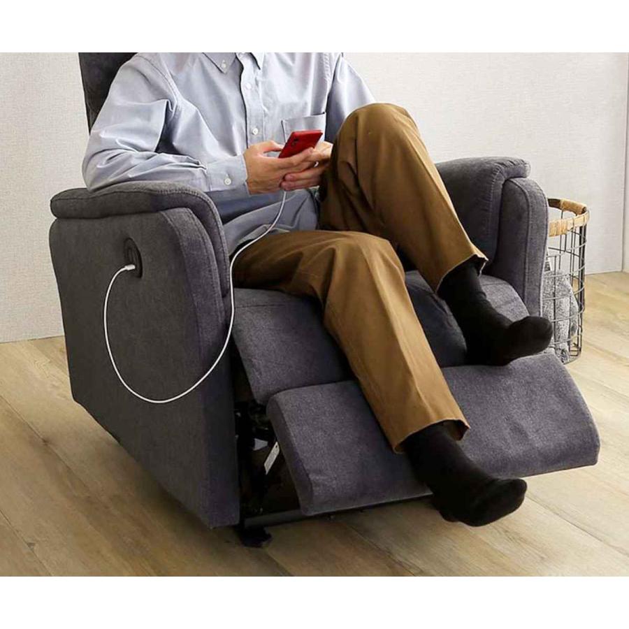 電動リクライニング　ソファ　1人掛け　ハイバック仕様　フットレス　ファブリック ホームテイスト（HOME taste） 電動リクライニングソファ 1人掛け