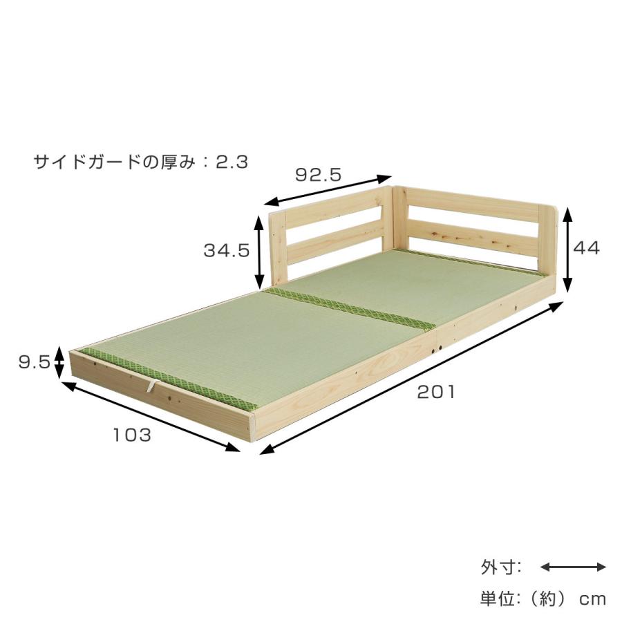 川の字ベッド シングル い草床板 国産ひのき 日本製 天然木 （ ガード付き 幅103cmフロアベッド ベット ベッド ベッドフレーム ）｜colorfulbox｜03